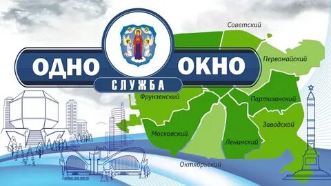 Одно окно беларусь