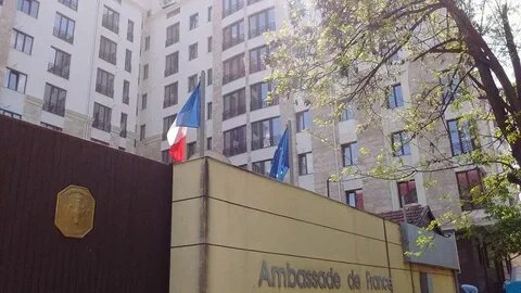 Посольство франции в казахстане