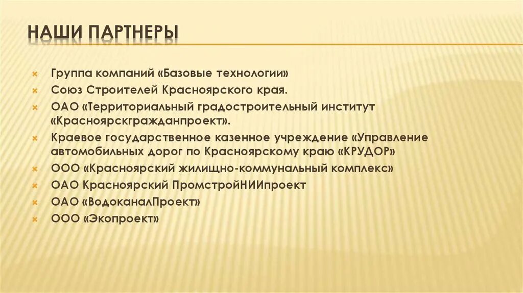 Гку то уад. Гку то уад