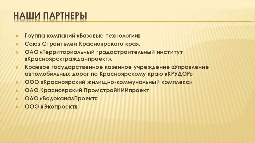 Краевое государственное казенное учреждение управление