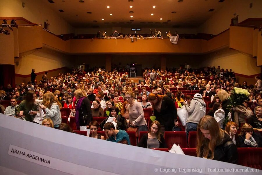 Дворец культуры железнодорожников станции Чита