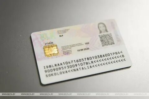 Как сделать id карту