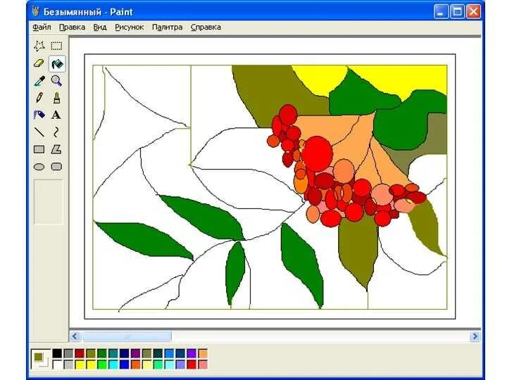 Задания в paint. Рисунок в графическом редакторе. Рисунок в графическом редакторе Paint. Рисунок в векторном графическом редакторе. Рисунки в паинте.