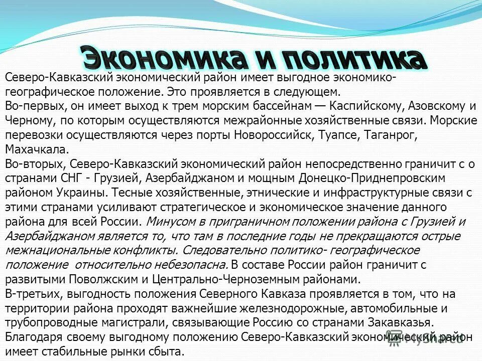 план выхода на рынок. этапы выхода на новые рынки. стратегии выхода на внешний рынок. метод выхода на внешний рынок. выход на рынок компьютеров.