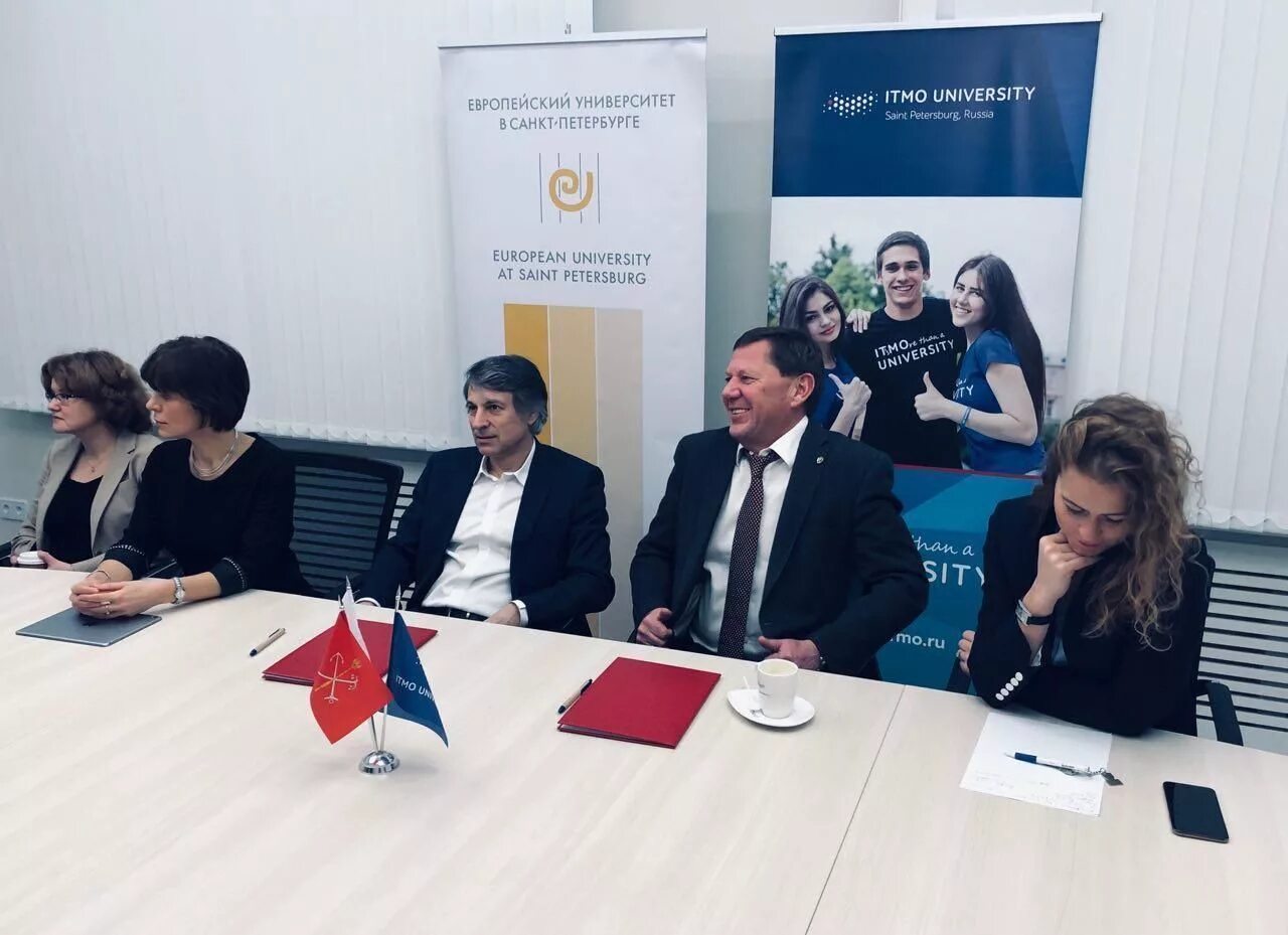 Европейский университет в петербурге сайт. Европейский университет в санкт-петербурге. ассоциация университетов европы. ассоциация университетов европы фото. симпозиум санкт-петербург.