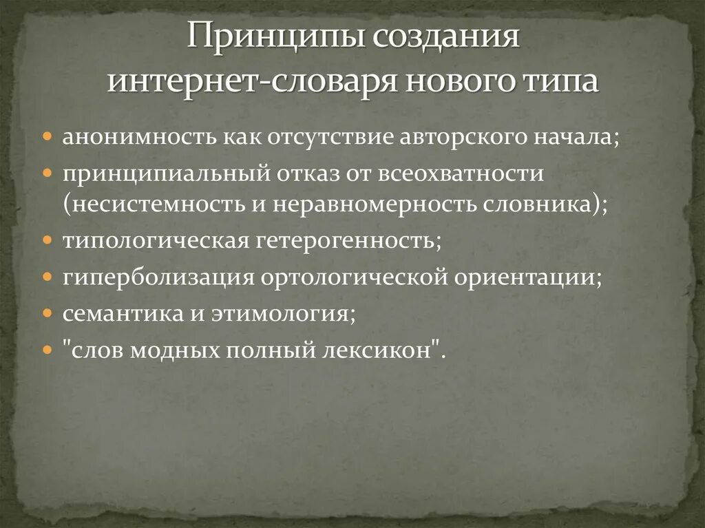 Закон об обязанных крестьянах. Указ об обязанных крестьянах итоги. Крестьянский вопрос 1842. Крестьянский вопрос решения и законы. Крестьянский обязанный