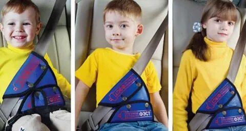 Детское удерживающее устройство разрешено