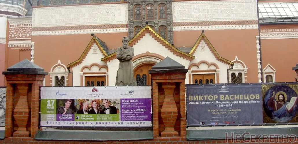 рождение третьяковской галереи. музей государственной третьяковской галереи в москве.