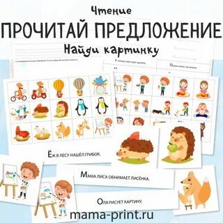 Предложи поиски