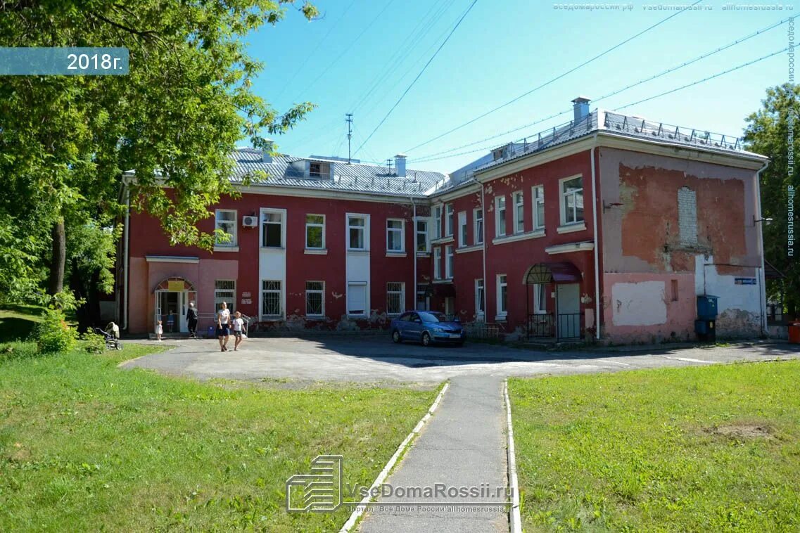 Поликлиника комсомольский просп 10 1 фото Телефон поликлиники на комсомольском: найдено 53 картинок
