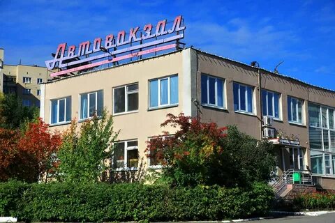 Автовокзал златоуст
