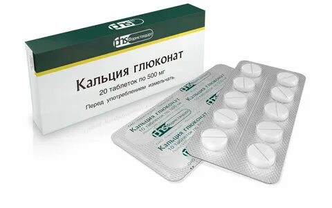 Кальций нейтрализует кислоту