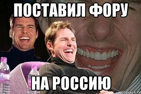 Me поставил