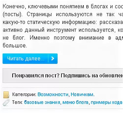 Ссылку почитать