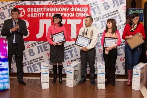 Помощь сми