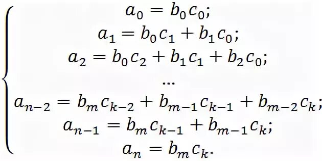 Многочлен над полем. Неприводимые многочлены над полем рациональных чисел. Критерий Эйзенштейна неприводимости многочлена. Многочлены над полем рациональных чисел теоремы. Разложение над полем рациональных чисел.