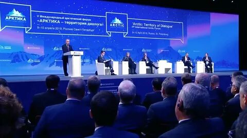Стратегия арктика 2035