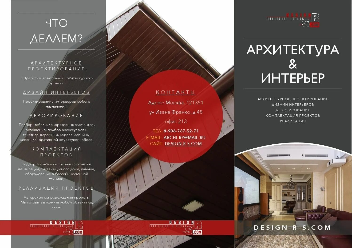 Архитектурные плакаты. Архитектурные плакаты. Фабрики-кухни архитектора екатерины максимовой. Архитектурные слоганы. Архитектурный постер.