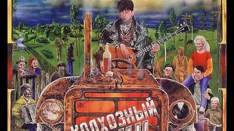 Из колхозной молодежи