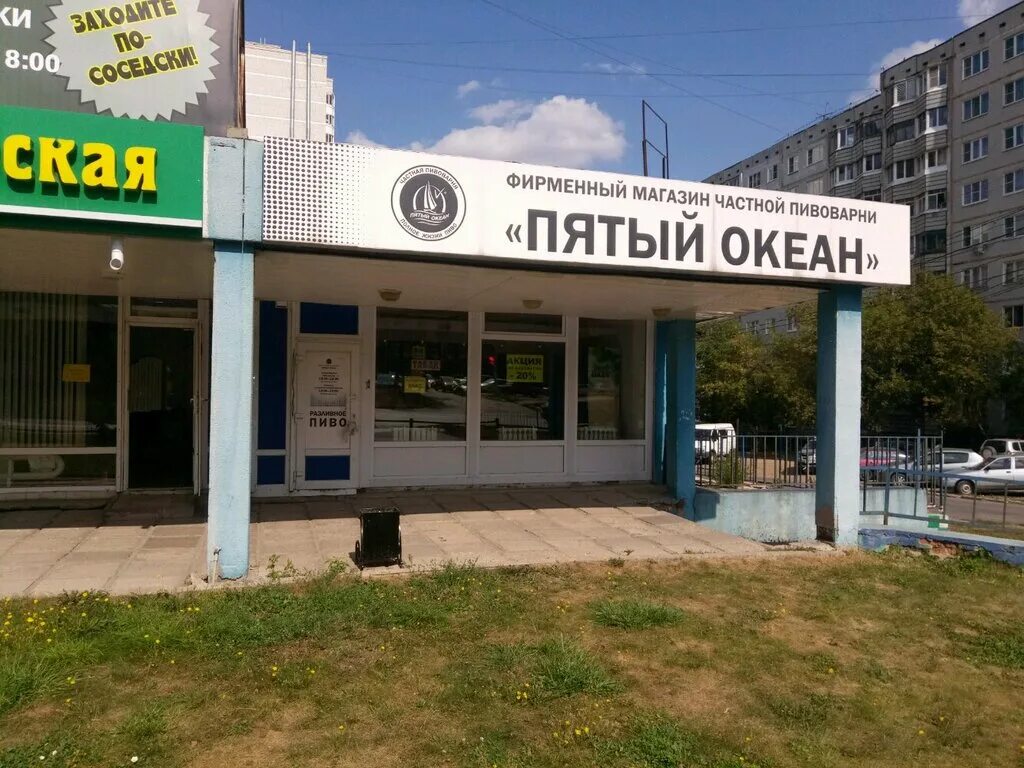 океан тула адреса