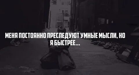 Часто мерещится