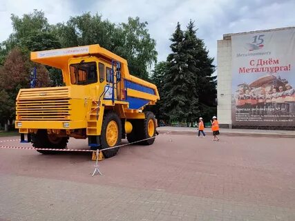 День города железногорск курская область 2024