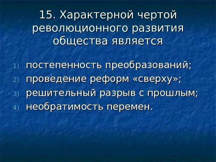 Главным источником развития общества является. Главным источником развития общества является