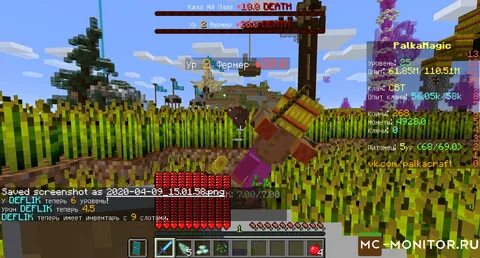 Clan server