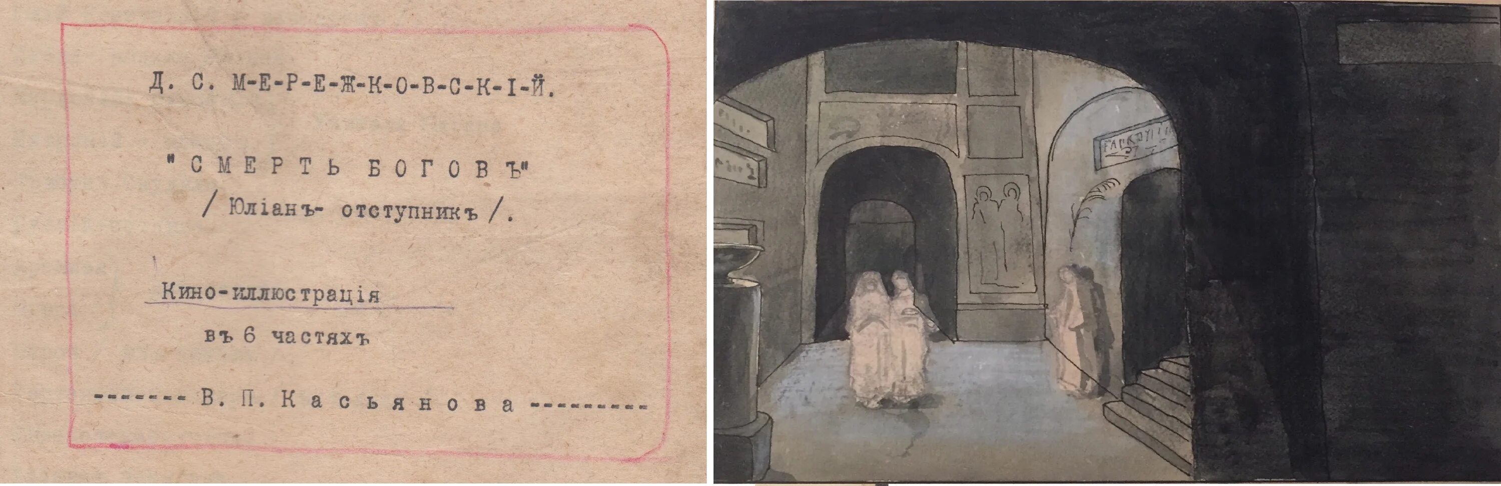 Письмо платье кресло здание земля роща. Письмо евгению рындину 2 класс. Письмо платье кресло здание земля роща. Упр 219 по русскому языку 5 класс. Письмо платье кресло здание земля роща лужа характер.