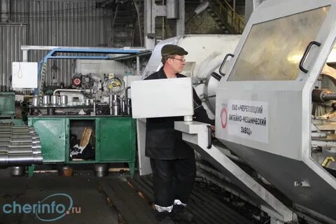 Череповецкий механический завод