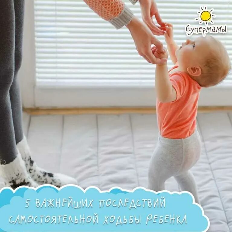 Когда девочка начинает ходить самостоятельно. Когда девочка начинает ходить самостоятельно