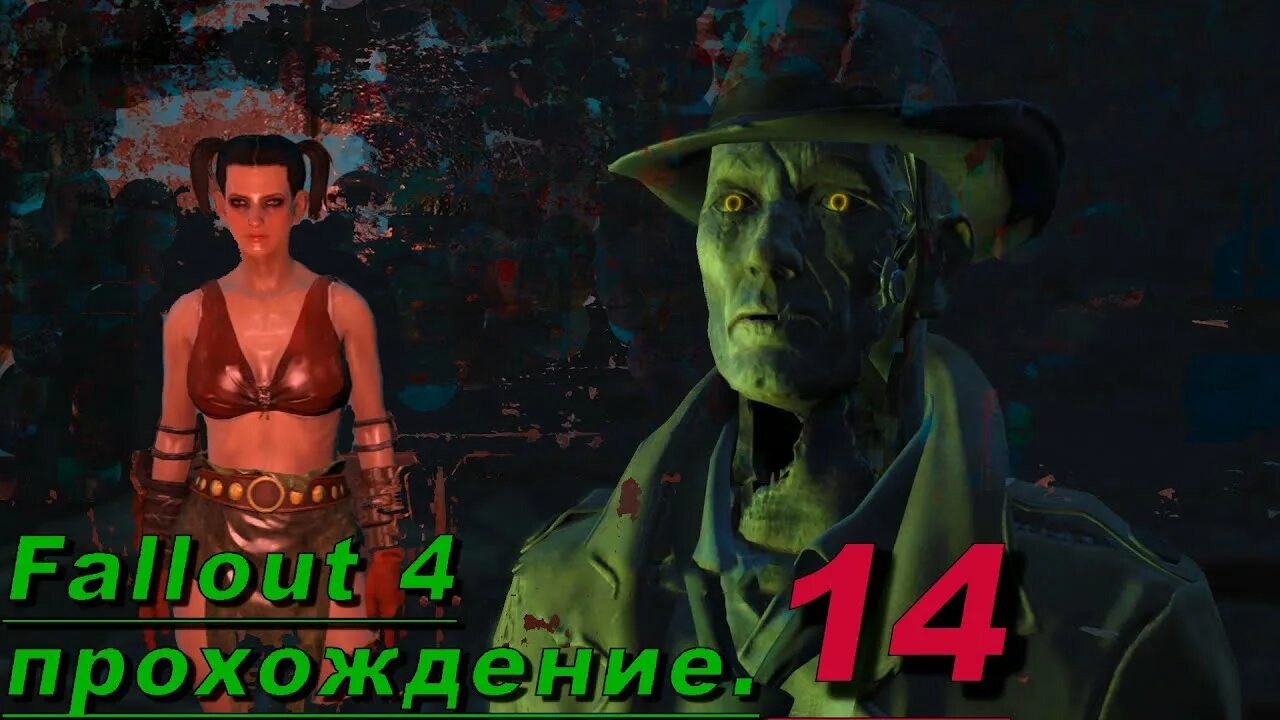 Fallout каннибал. Перк каннибал fallout new vegas.