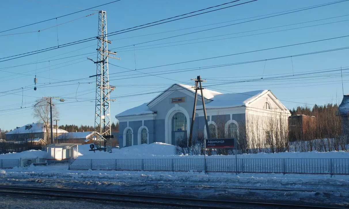Город африканда мурманская. П африканда. Африканда вокзал. Посёлок африканда мурманская область. Мурманск поселок африканда.
