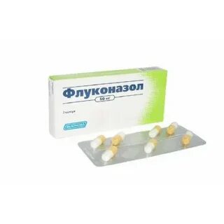 Флуконазол 50 для детей