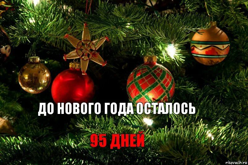 таймер до нового года.