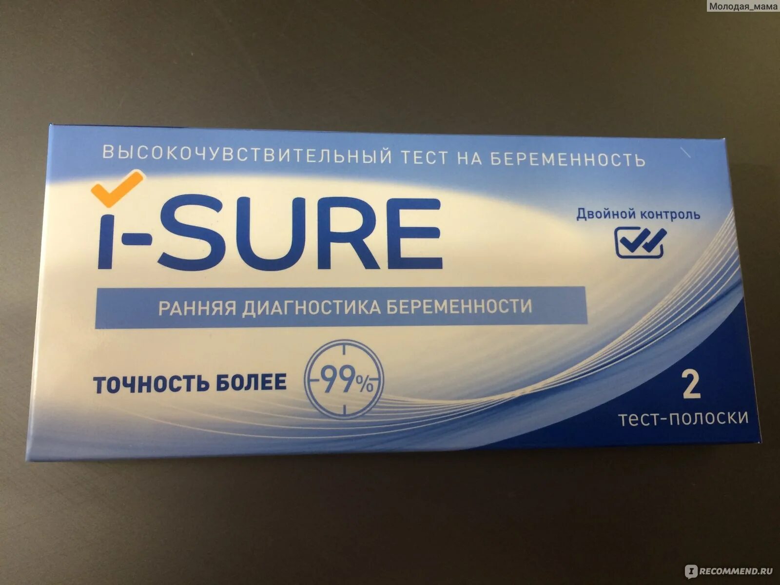 Тест на беременность i-sure Plus тест-полоски 2 шт.. Тест на беременность 2 тест полоски i-sure. Тест i Shure на беременность. ISURE тест на беременность. I sure тест