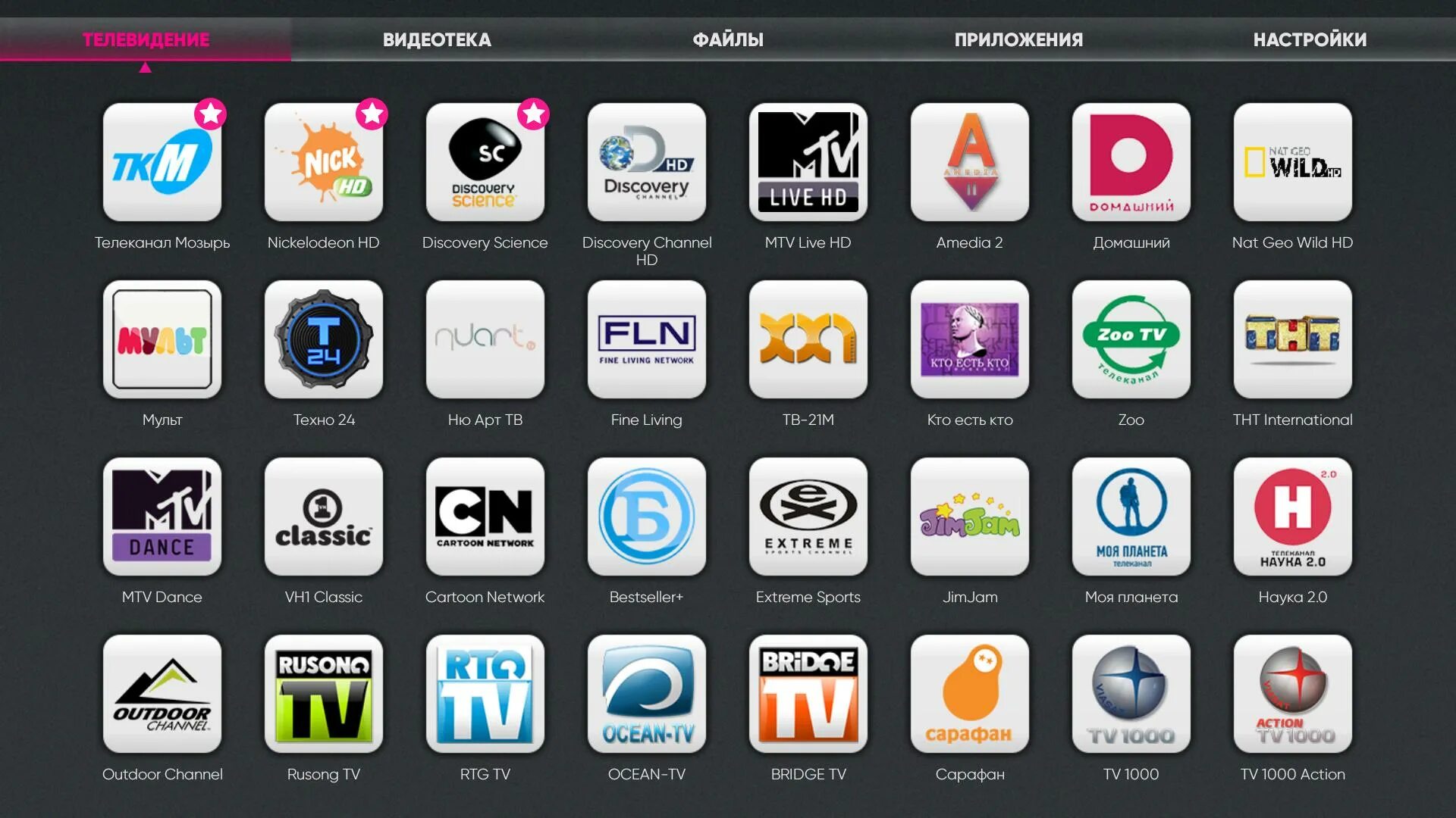 Tv apk download