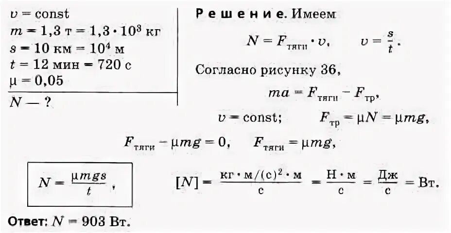 Какую мощность развивает альпинист массой