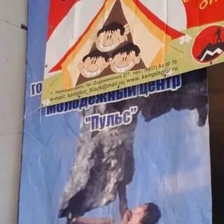 Центр пульс буйнакск
