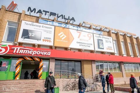 Ола на ленинском
