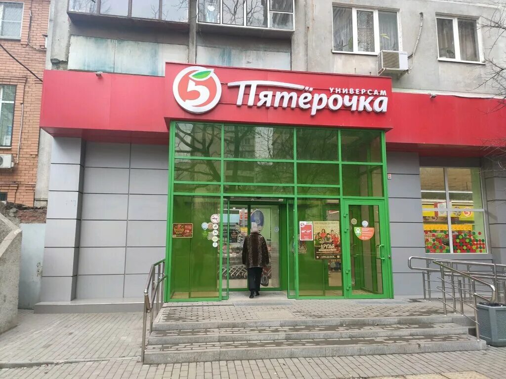 пятёрочка ростов-на-дону будённовский проспект. пятерочка ростов-на-дону. жмайлова 21 ростов-на-дону. ростов-на-дону, таганрогская улица, 118/1. магазин пятёрочка в ростове.