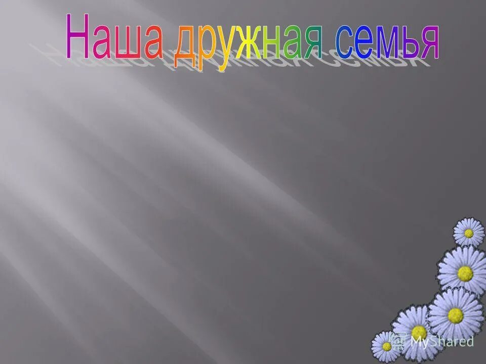 Визитка класса 9 класс. Визитка класса. визитка класса презентация. тема на визитку класса. визитка класса на конкурс.