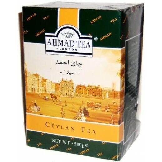 Чай 500 рублей. Чай черный Ahmad Tea 500гр. Ahmad Tea Special Blend. Ahmad Tea London Ceylon Tea железная банка. Чай Ахмад высокогорный 500 грамм.