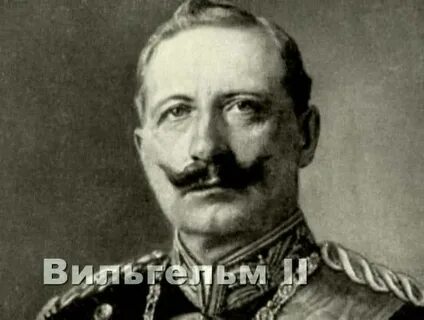 Kaiser wilhelm ii