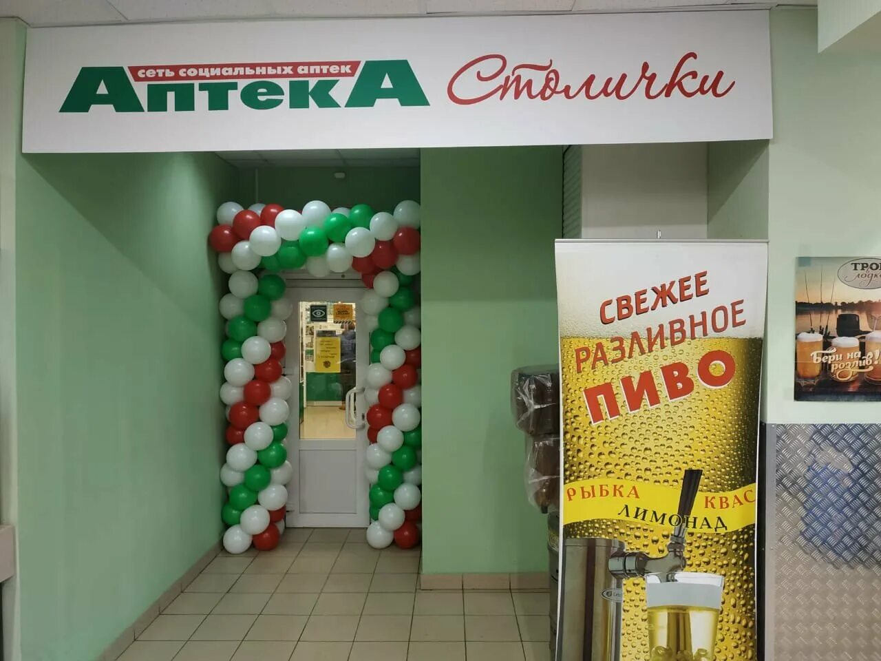 старое дмитровское шоссе 11 долгопрудный. долгопрудный ул академика лаврентьева 15. круглосуточная аптека в долгопрудном. аптека диалог одинцово. аптеки в долгопрудном адреса.