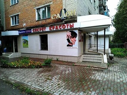 Салон красоты новомосковск