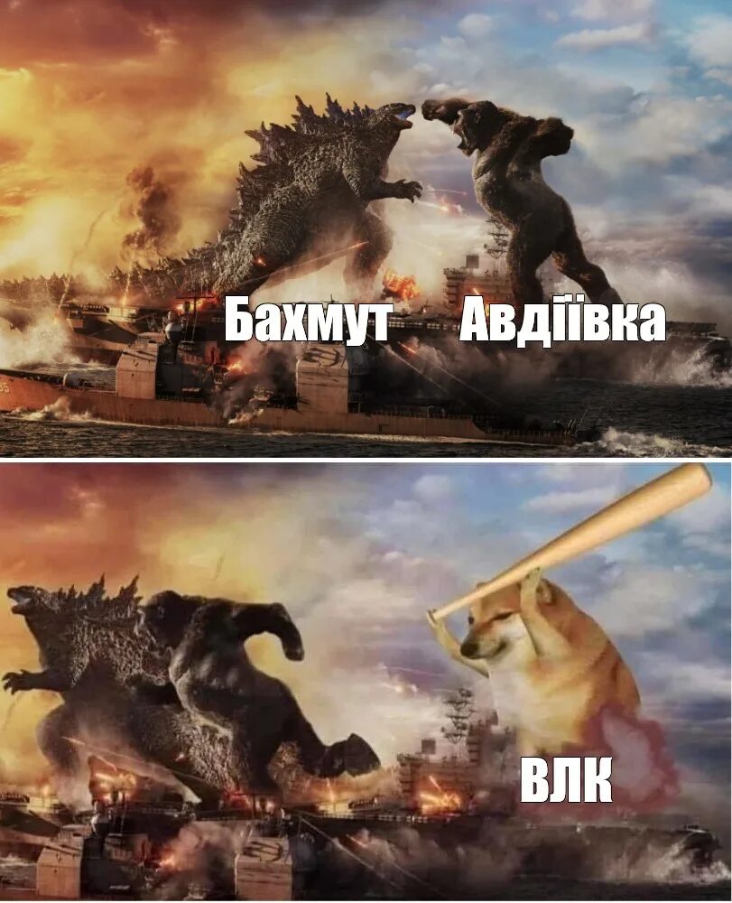 Mrbeast бахмут мем. Бахмут мем. Пригожин евгений мем снаряды. Бахмут мем. Мемы про артемовск.