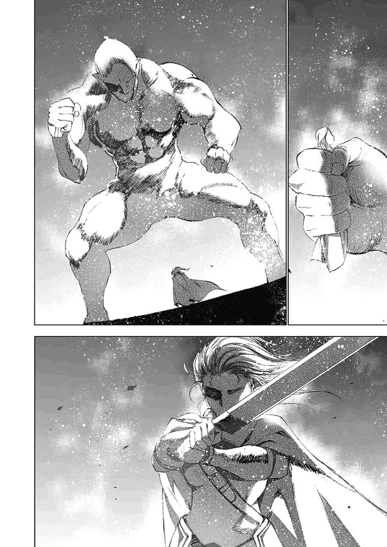 Как стать повелителем демонов. Повелитель демонов манга подземелья. Владыка демонов янь. Читать мангу повелитель демонов. Этот герой - бывший владыка демонов.