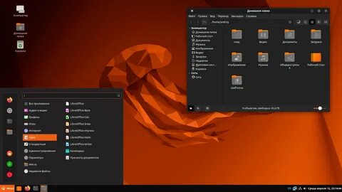 Удаленный рабочий стол linux