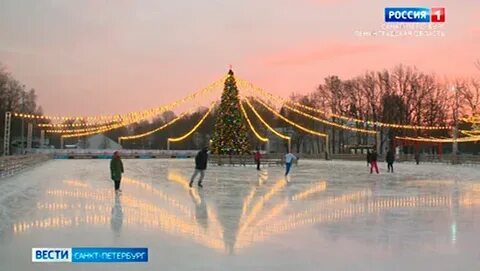 Санкт петербург открыли каток